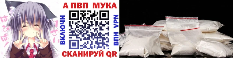 MEGA как войти  Смоленск  Alpha PVP VHQ  купить  