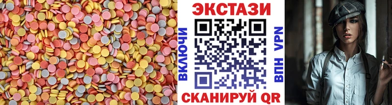 Ecstasy ешки где купить наркоту Смоленск