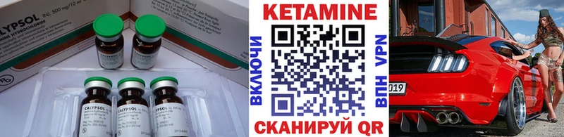 MEGA ссылка  Смоленск  Кетамин ketamine 