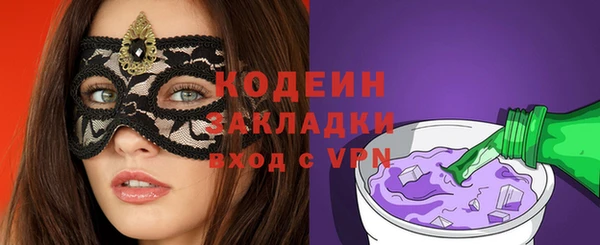 экстази Верея