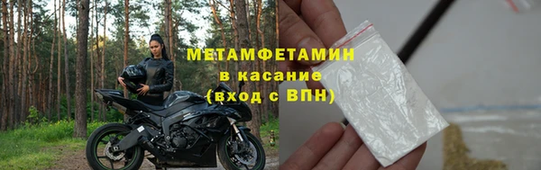 прущая мука Нефтекумск