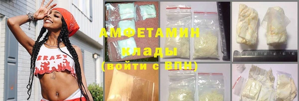 прущая мука Верхнеуральск