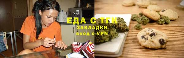 прущая мука Верхнеуральск