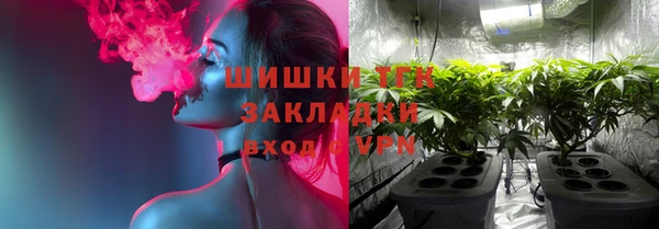 прущая мука Верхнеуральск