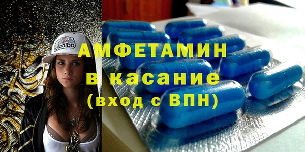 экстази Верея
