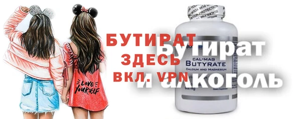экстази Верея