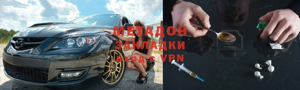 экстази Верея