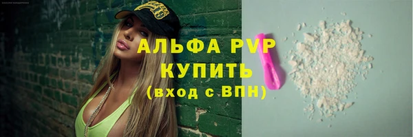 экстази Верея
