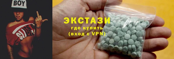 экстази Верея