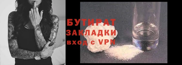 экстази Верея