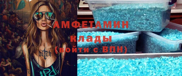 прущая мука Верхнеуральск