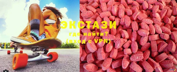 экстази Верея