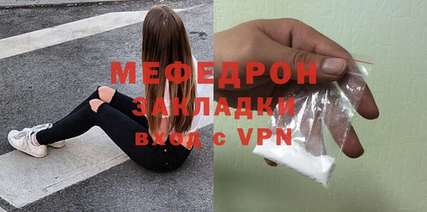 прущая мука Верхнеуральск