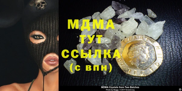 экстази Верея