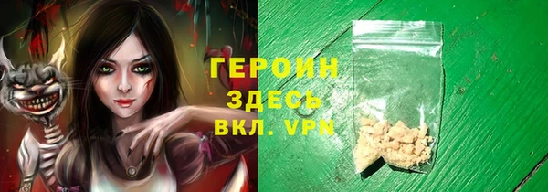 jwh Нефтегорск