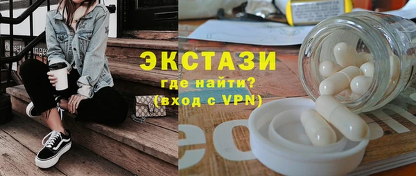 экстази Верея