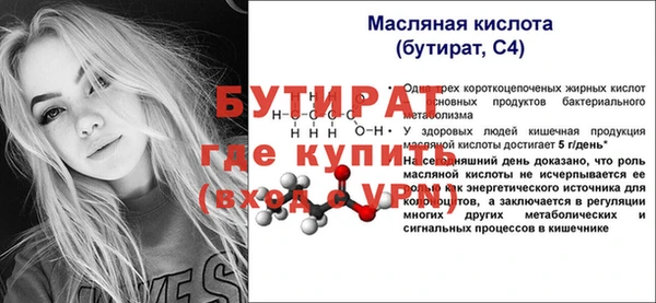 экстази Верея