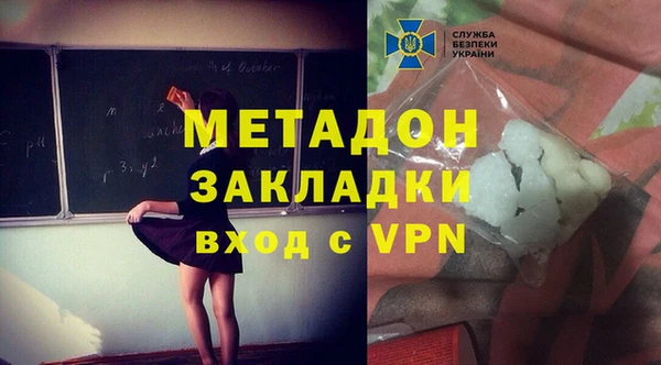 экстази Верея