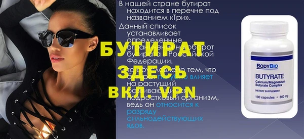 Альфа ПВП Верхний Тагил