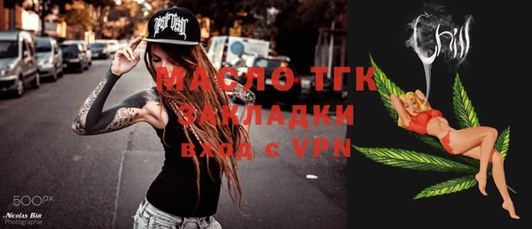 Альфа ПВП Верхний Тагил