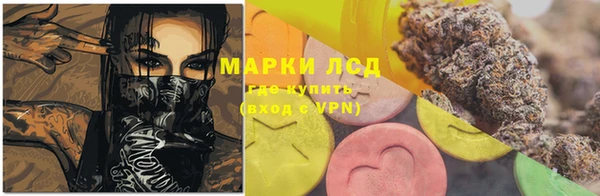 экстази Верея