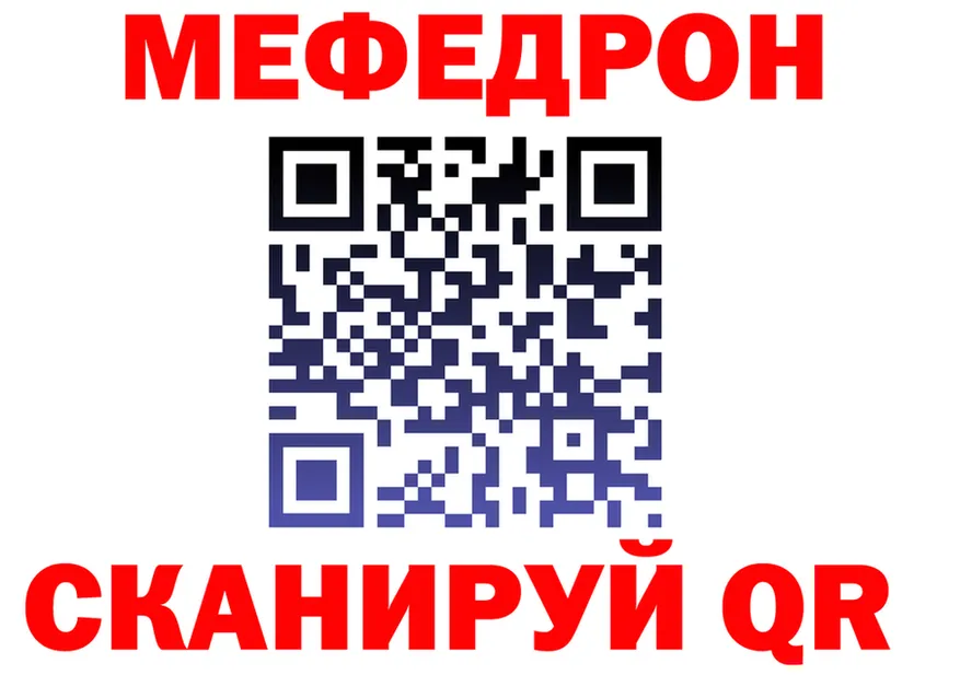 МЕФ 4 MMC ТОР площадка гидра Смоленск