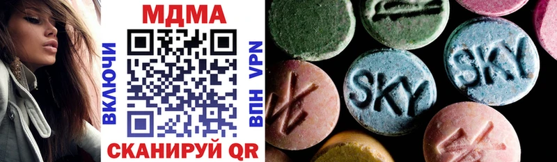 цена наркотик  Смоленск  MDMA кристаллы 
