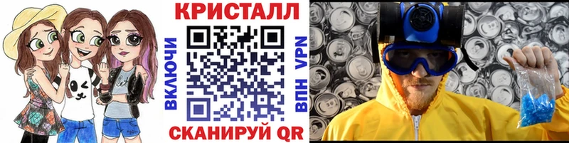Первитин мет  купить   Смоленск 