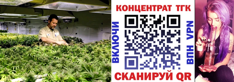 цена   Смоленск  ТГК вейп с тгк 